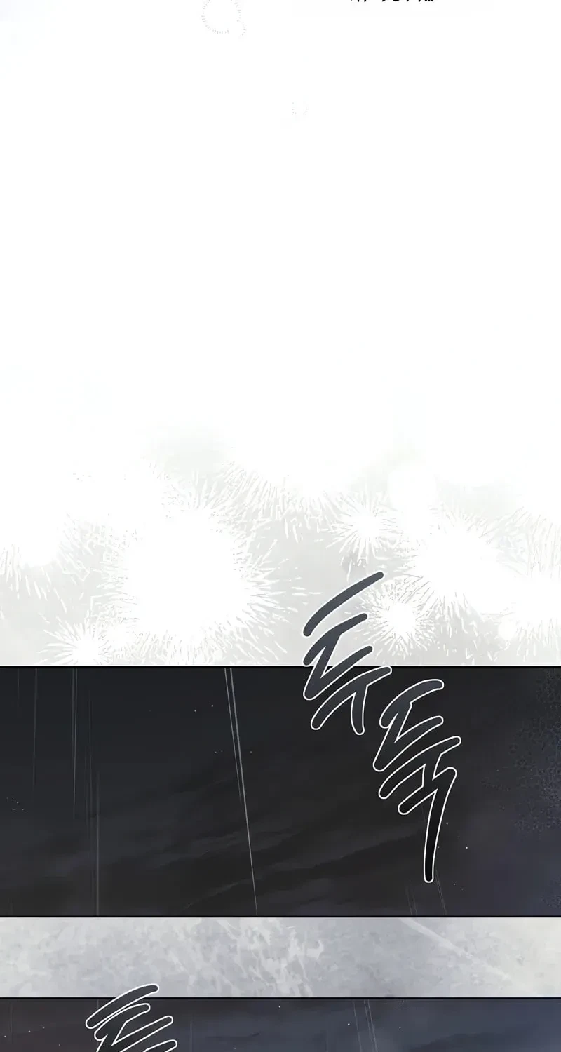 Chapter 81, page 56