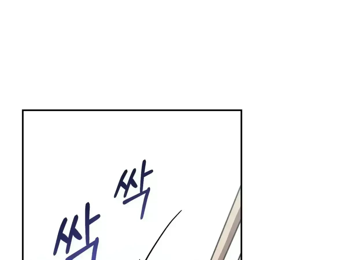 Chapter 6.5, page 39