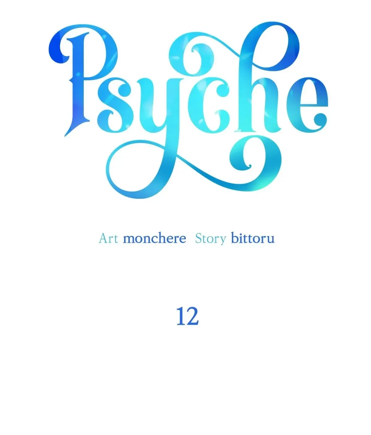 Psyche Chapter 12, page 5