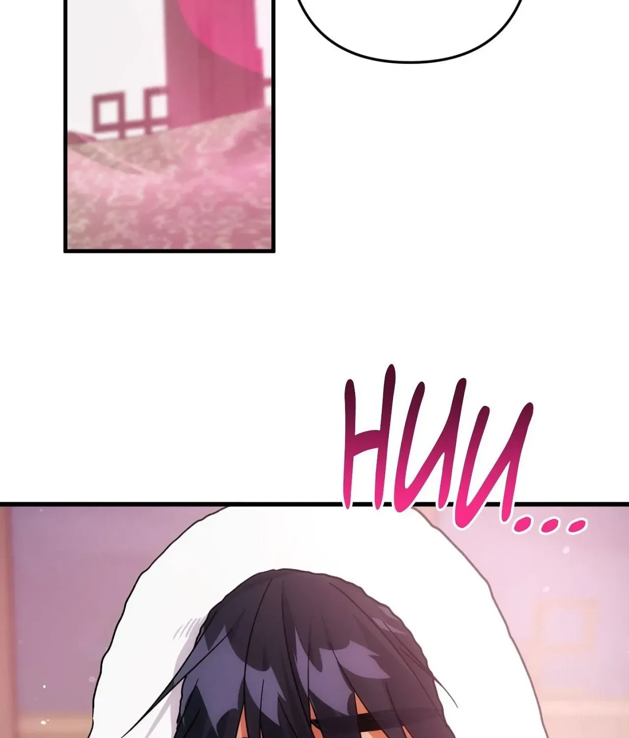 Chapter 28, page 17