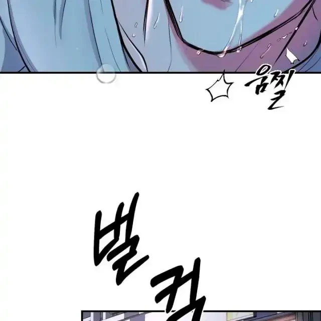 Chapter 1, page 105