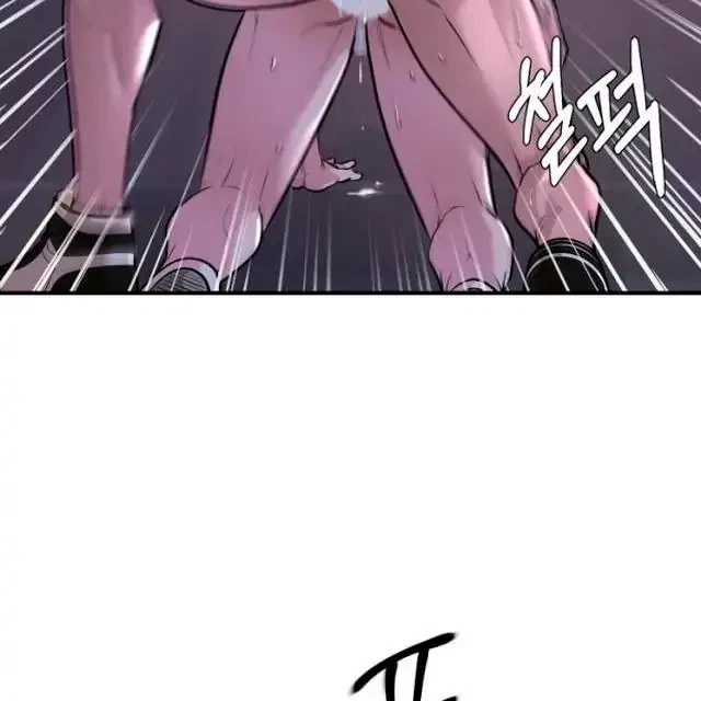 Chapter 1, page 41