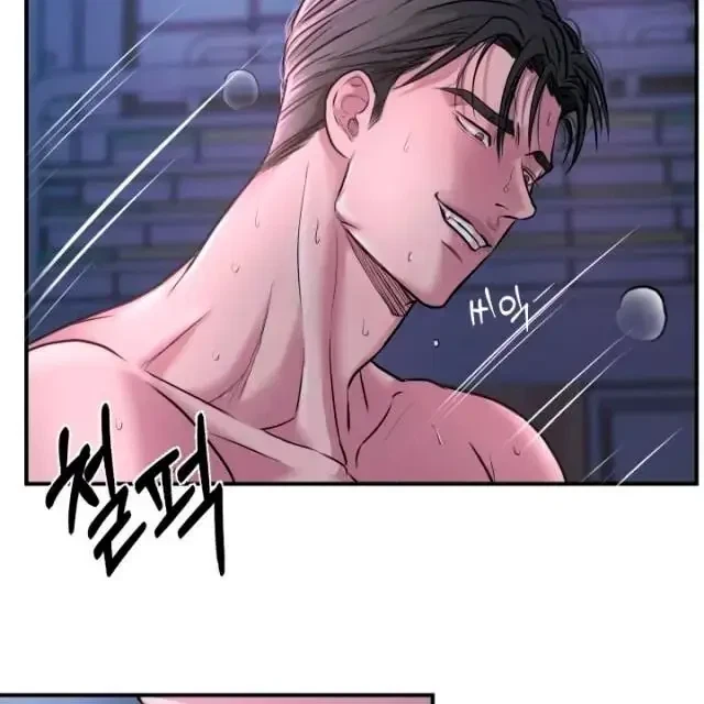 Chapter 1, page 44