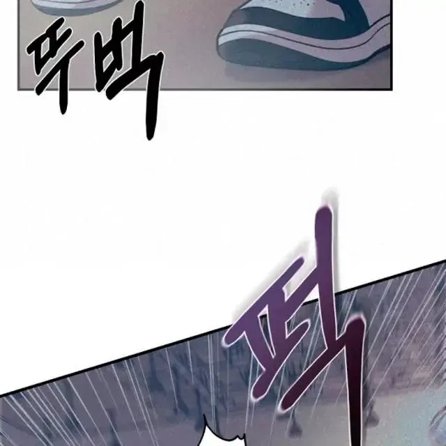 Chapter 1, page 54