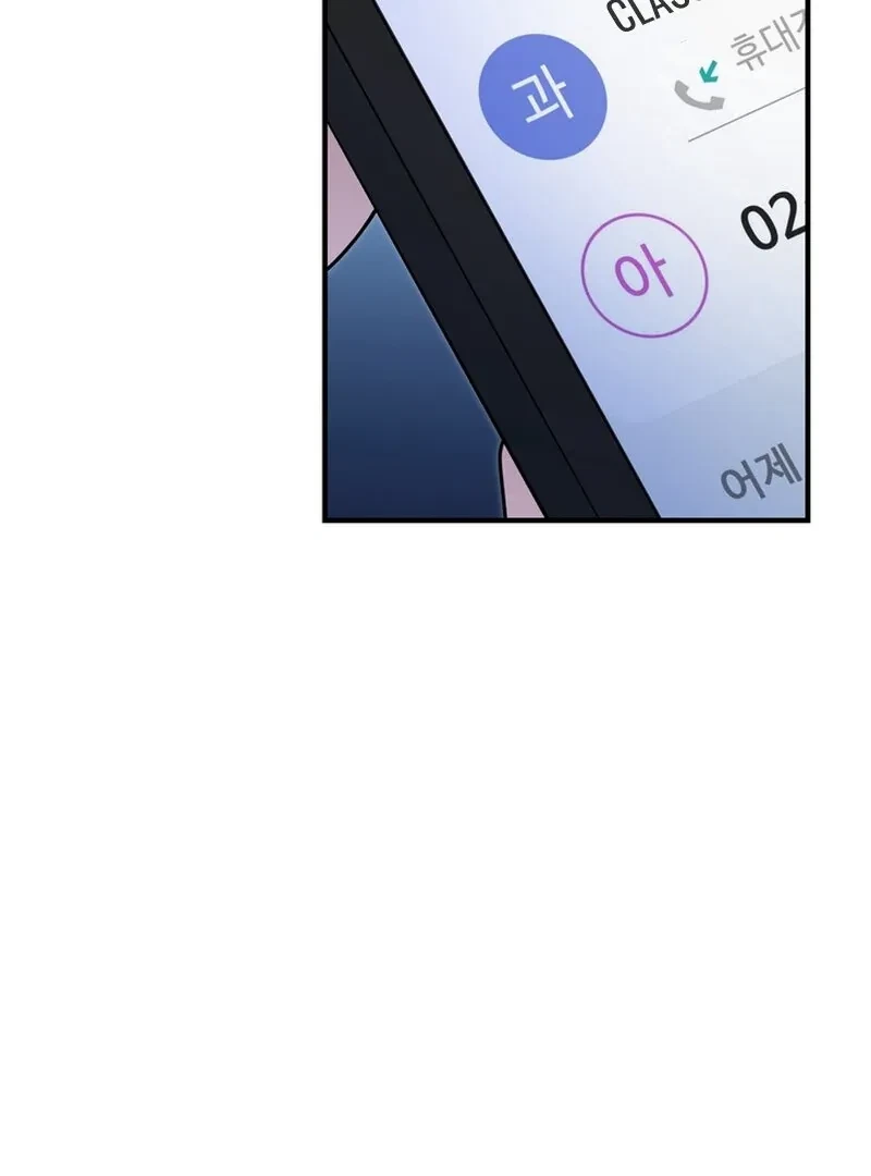 Chapter 5, page 5