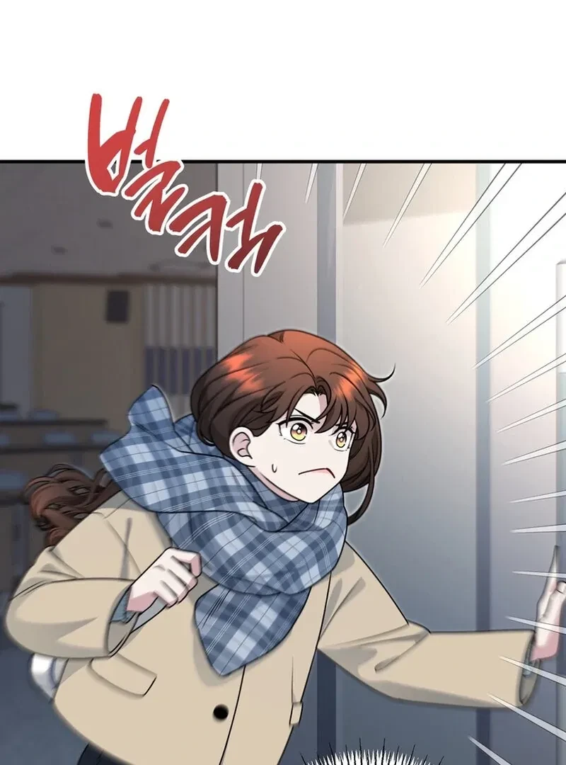 Chapter 5, page 96