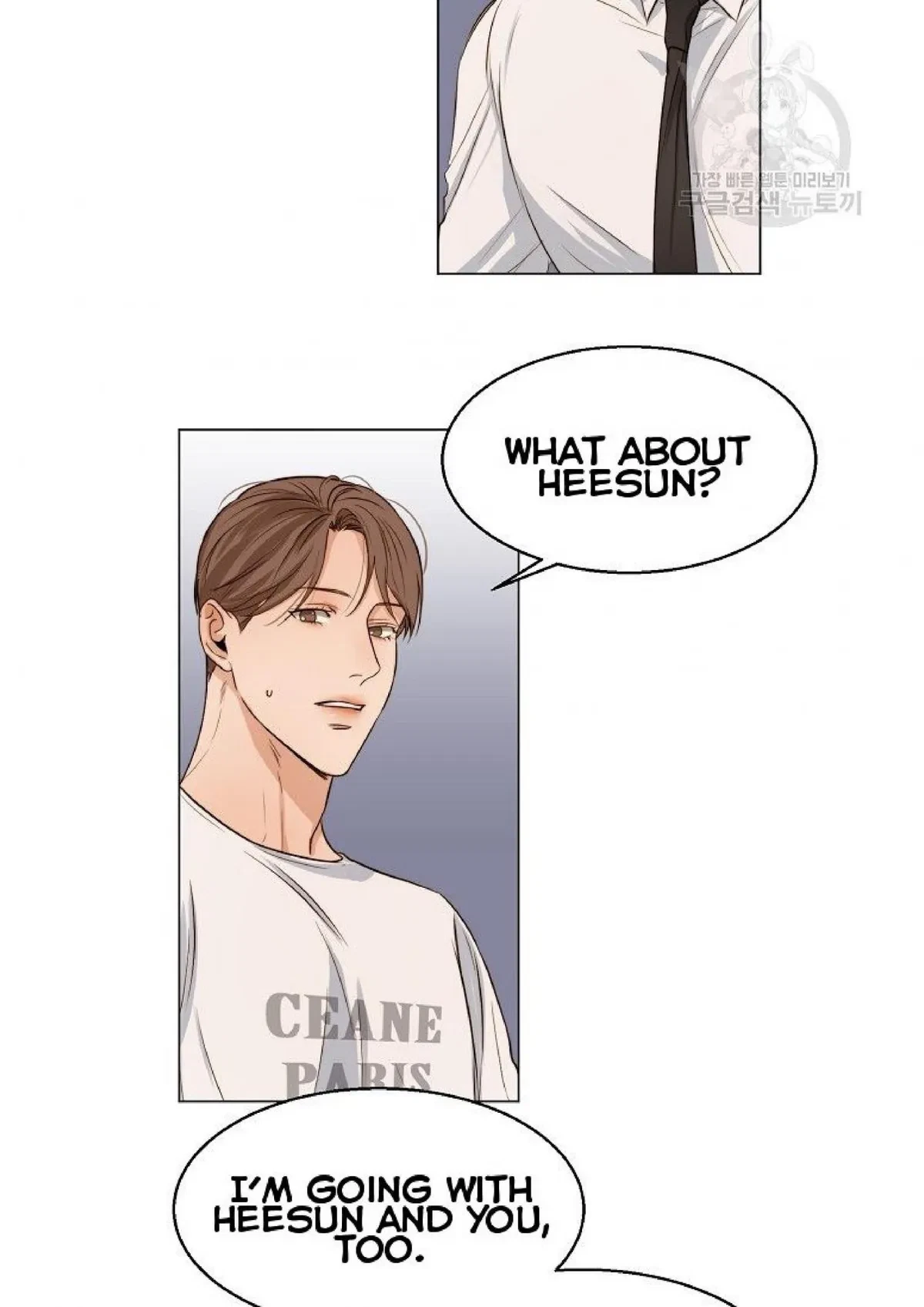 Chapter 30, page 17