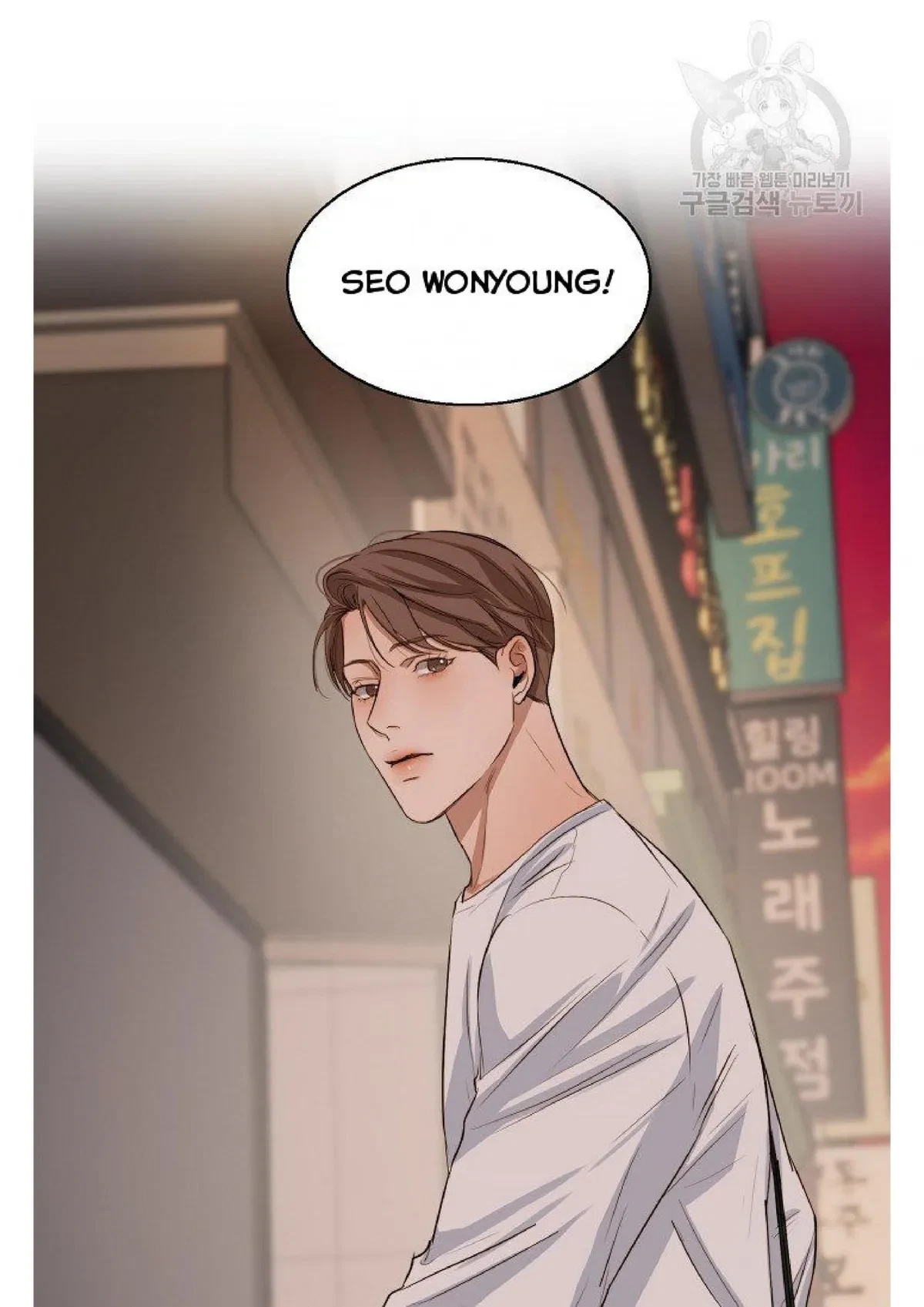 Chapter 30, page 2