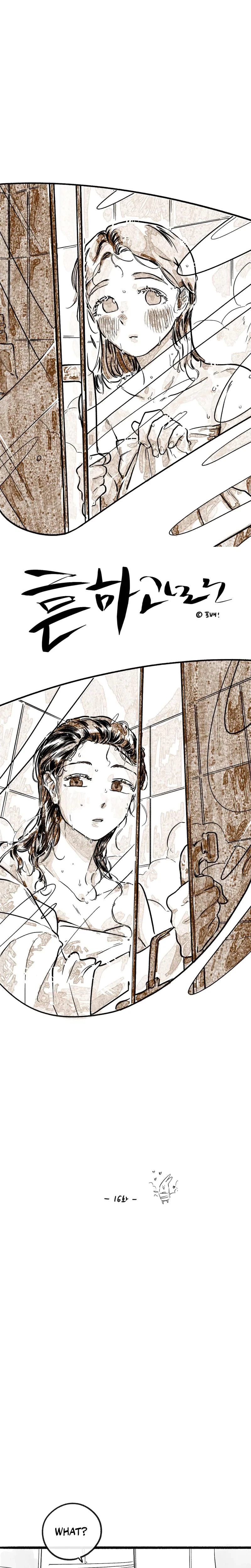 Common And Widespread Chapter 16, page 8