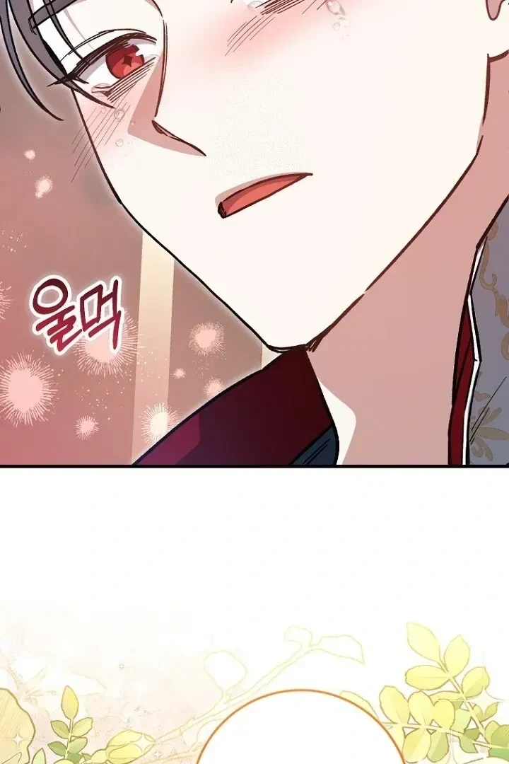 Chapter 16, page 100