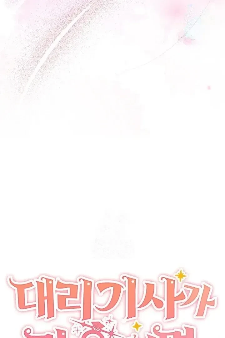 Chapter 16, page 42
