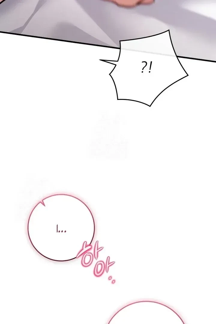 Chapter 16, page 9