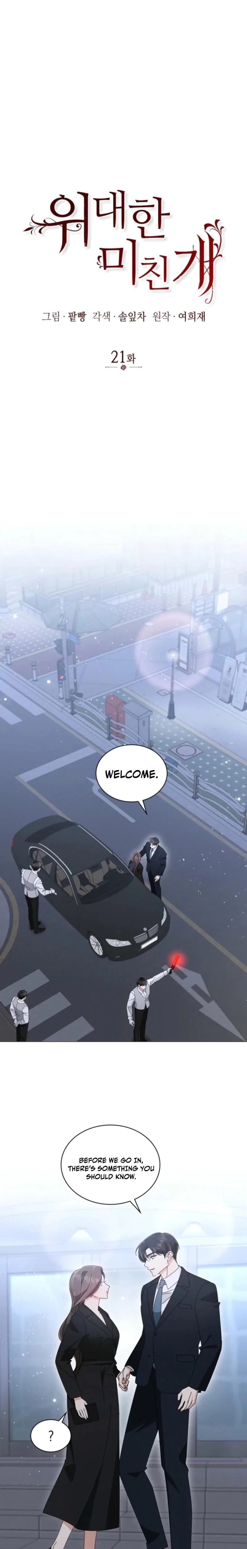 The Great Mad Dog Chapter 21, page 5