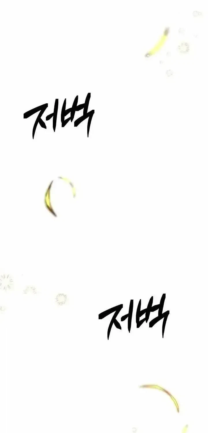 Chapter 1.2, page 113