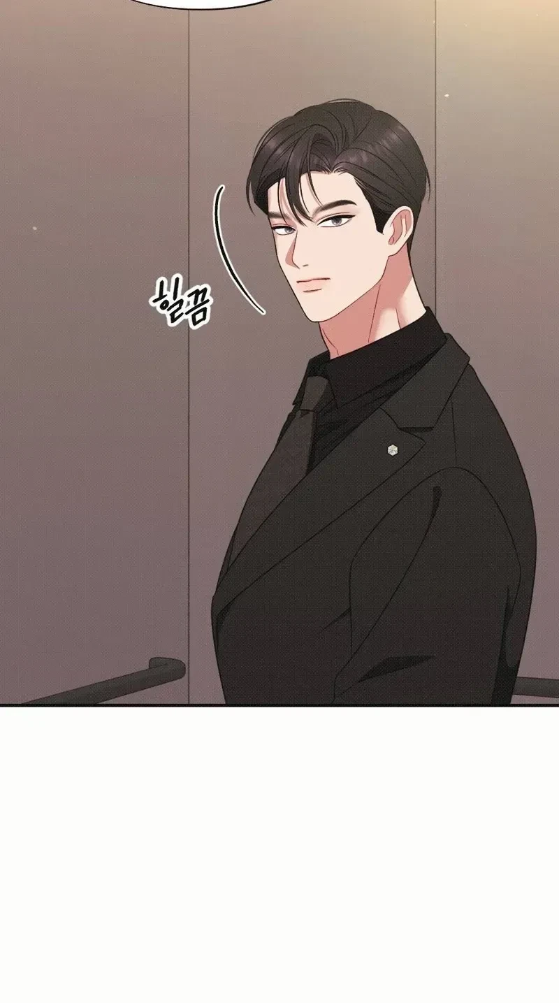 Chapter 20, page 5