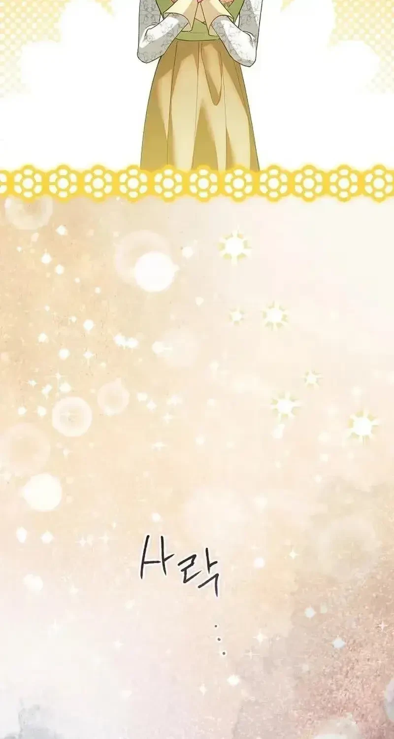 Chapter 96, page 108
