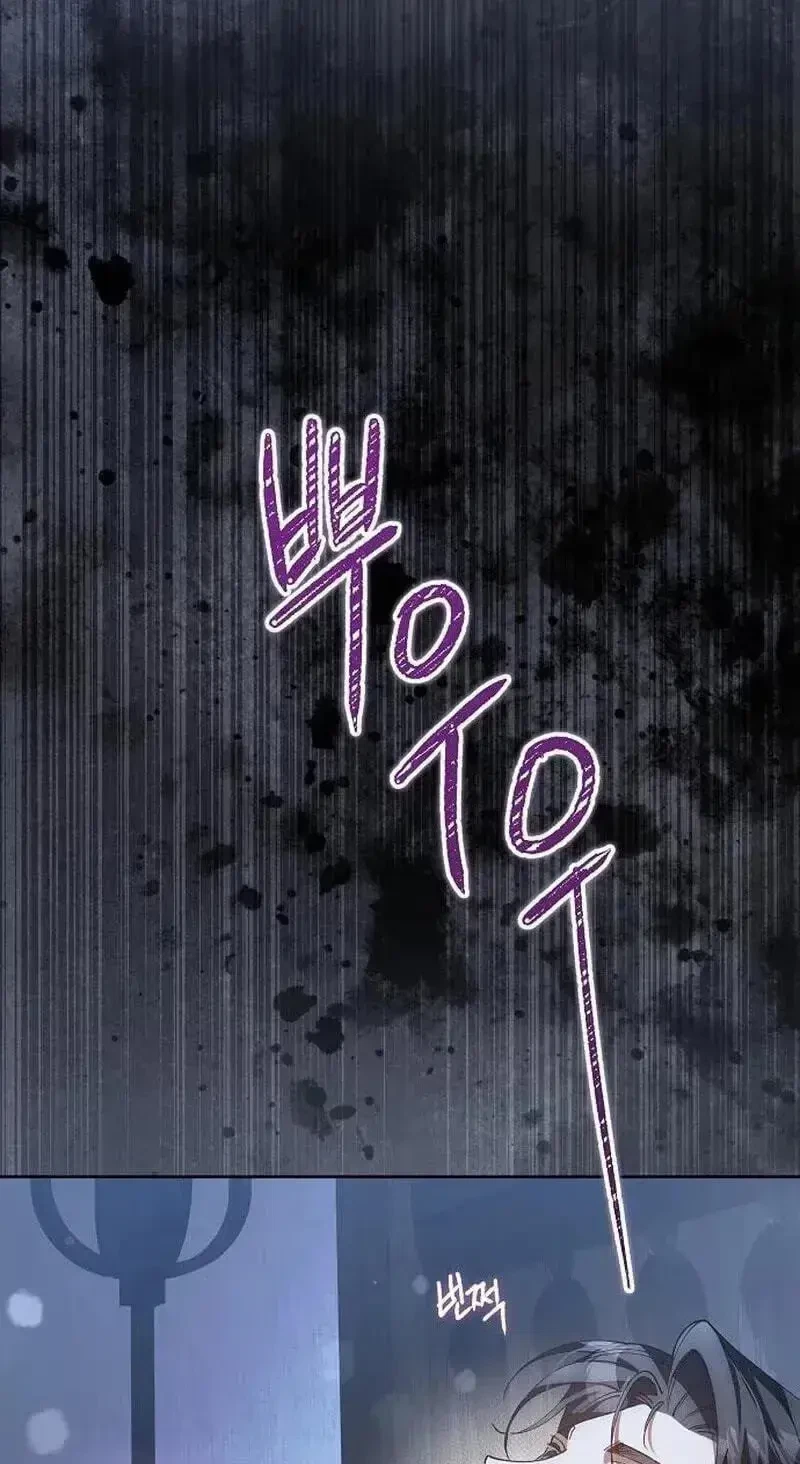 Chapter 96, page 122