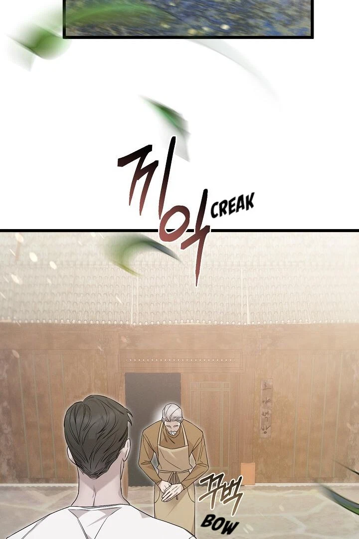 Chapter 8, page 17