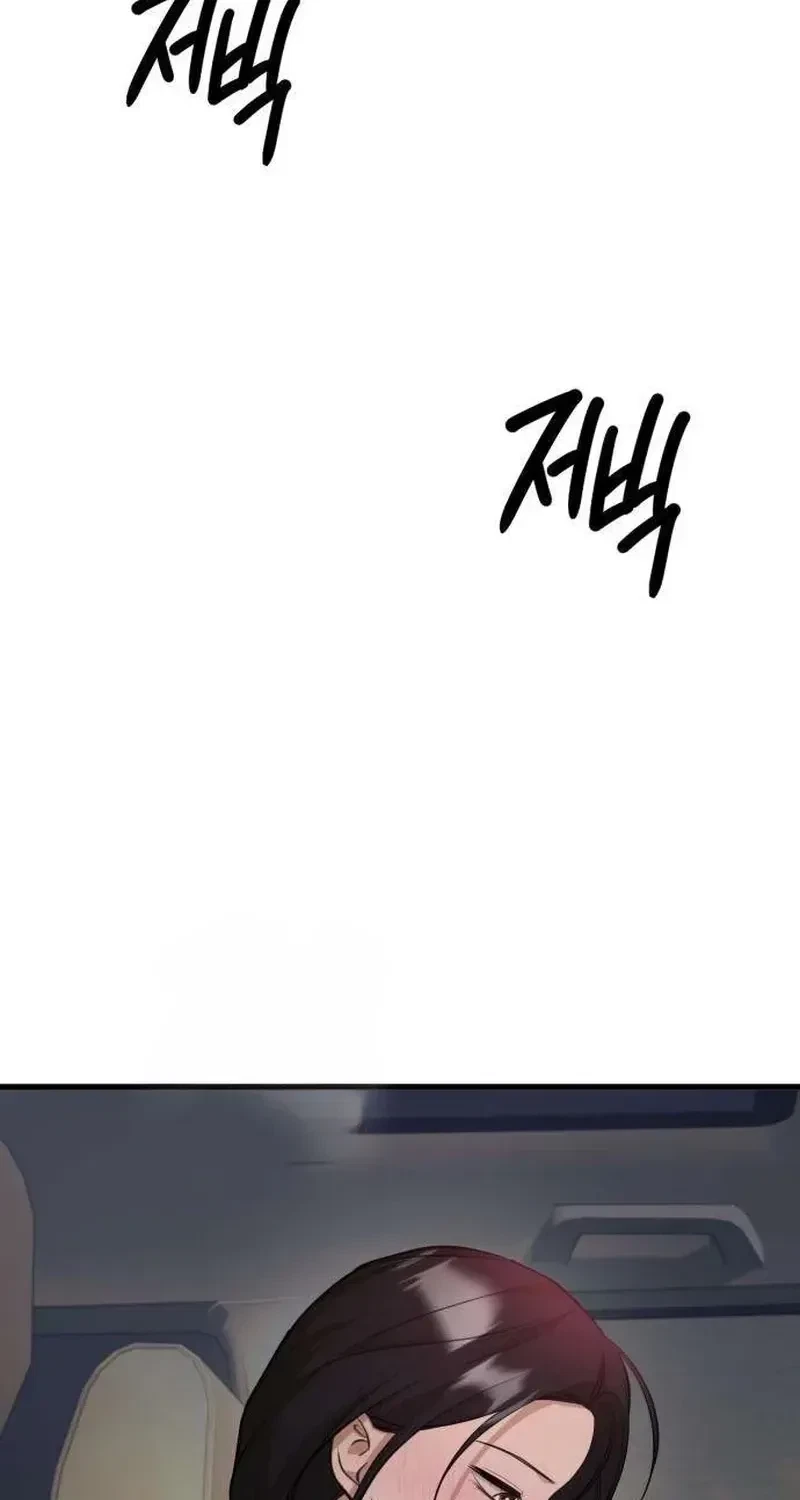 Chapter 15, page 109