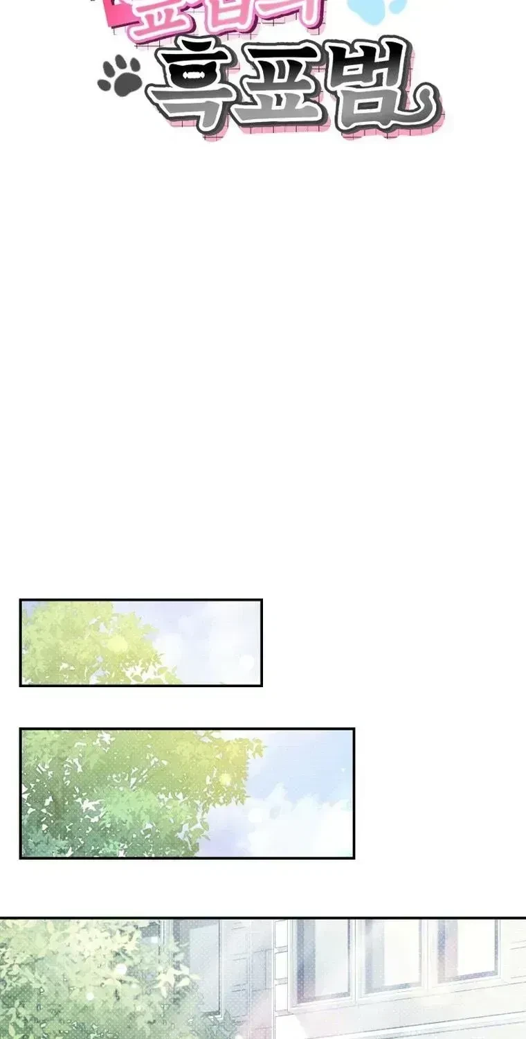 Chapter 1.3, page 33