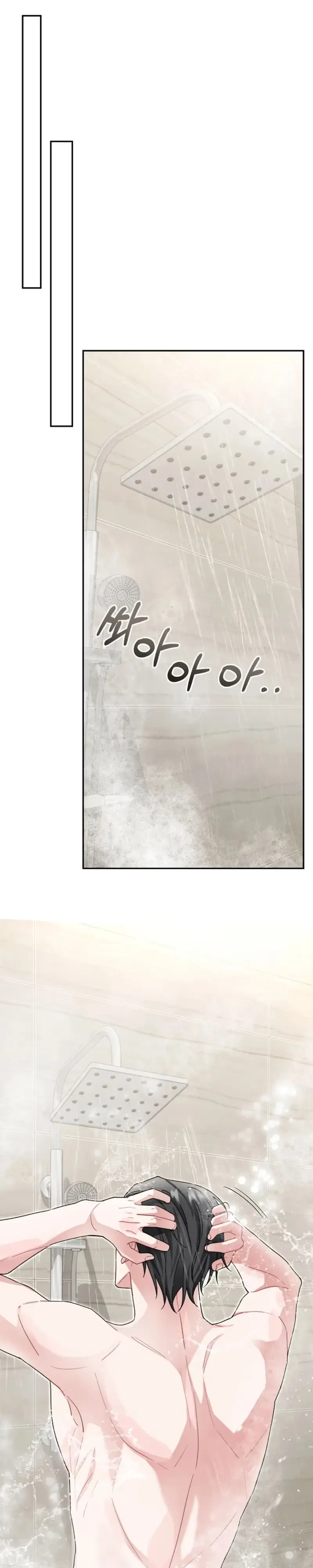 Even A Lonely Squirrel Has Its Burrow Chapter 20, page 25