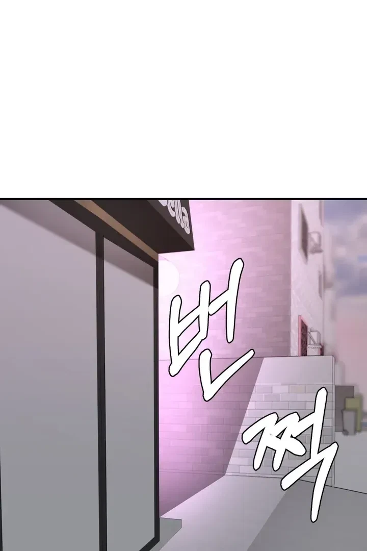 Housemate From Hell Chapter 7, page 37