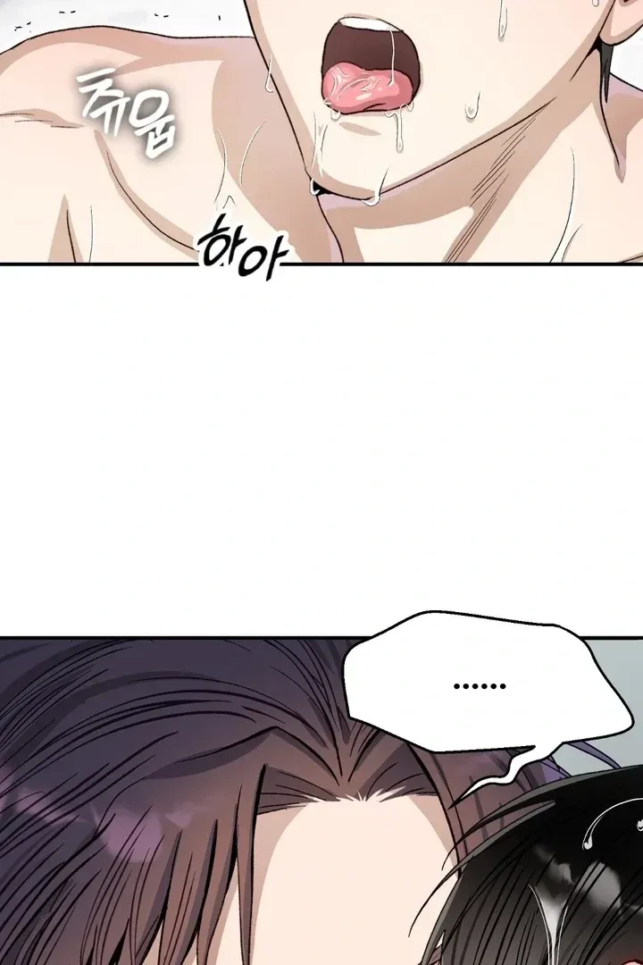 Housemate From Hell Chapter 7, page 74