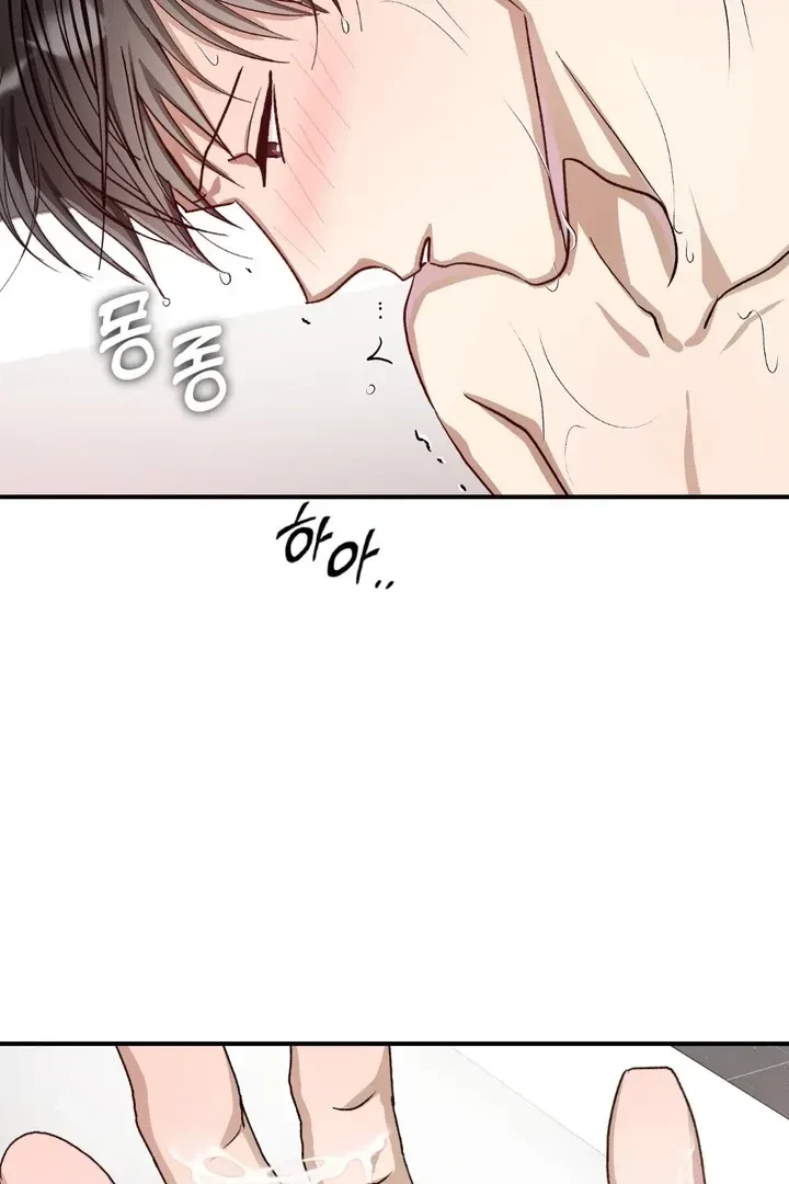 Housemate From Hell Chapter 7, page 9