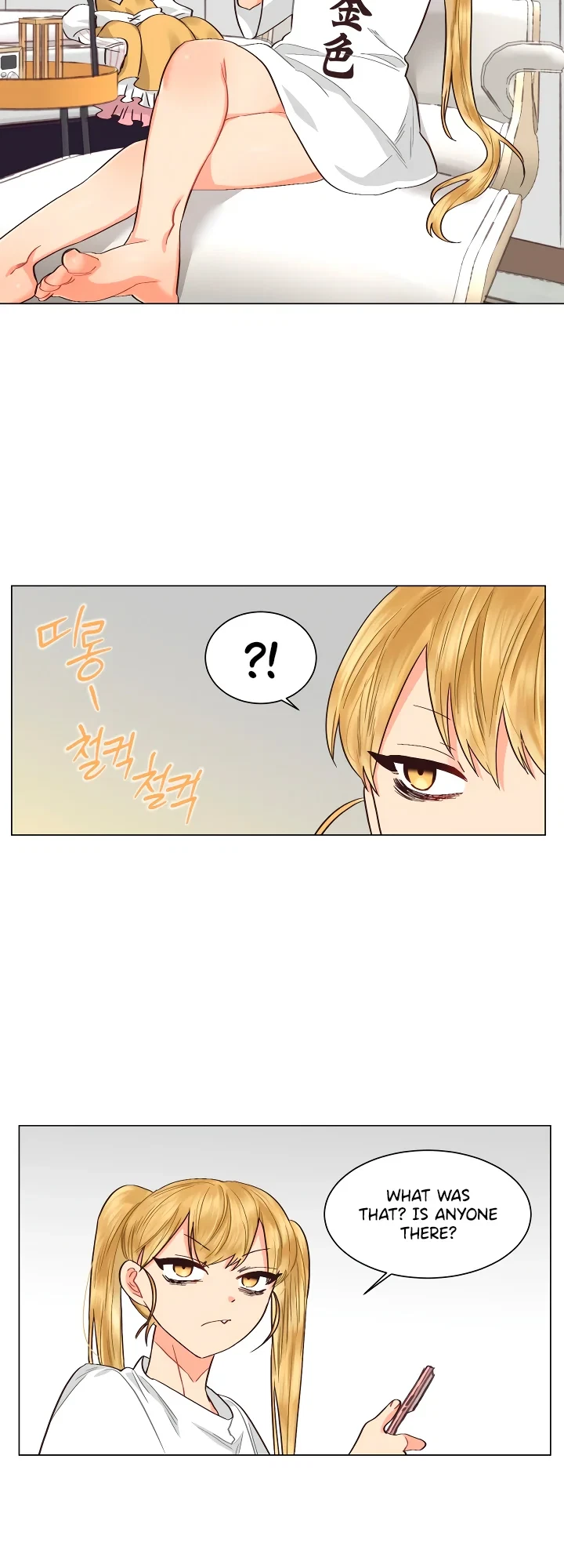 Chapter 21, page 11