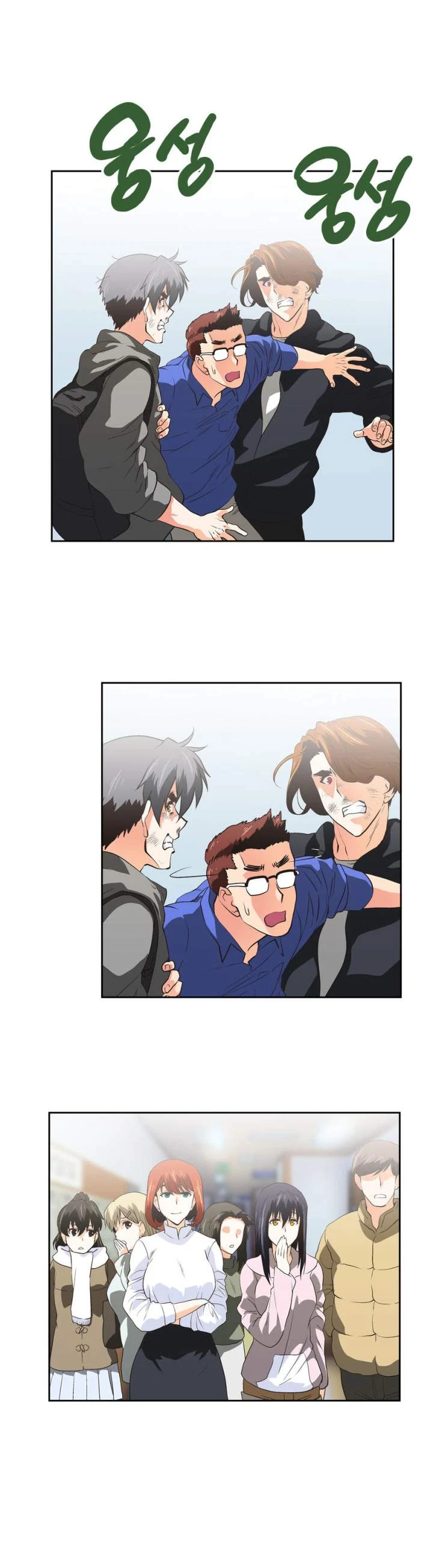 Chapter 49, page 14