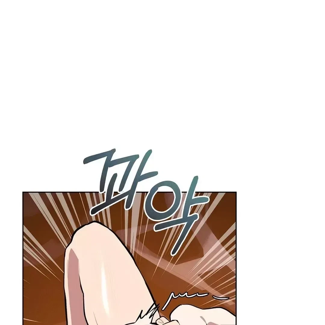 Chapter 1, page 32