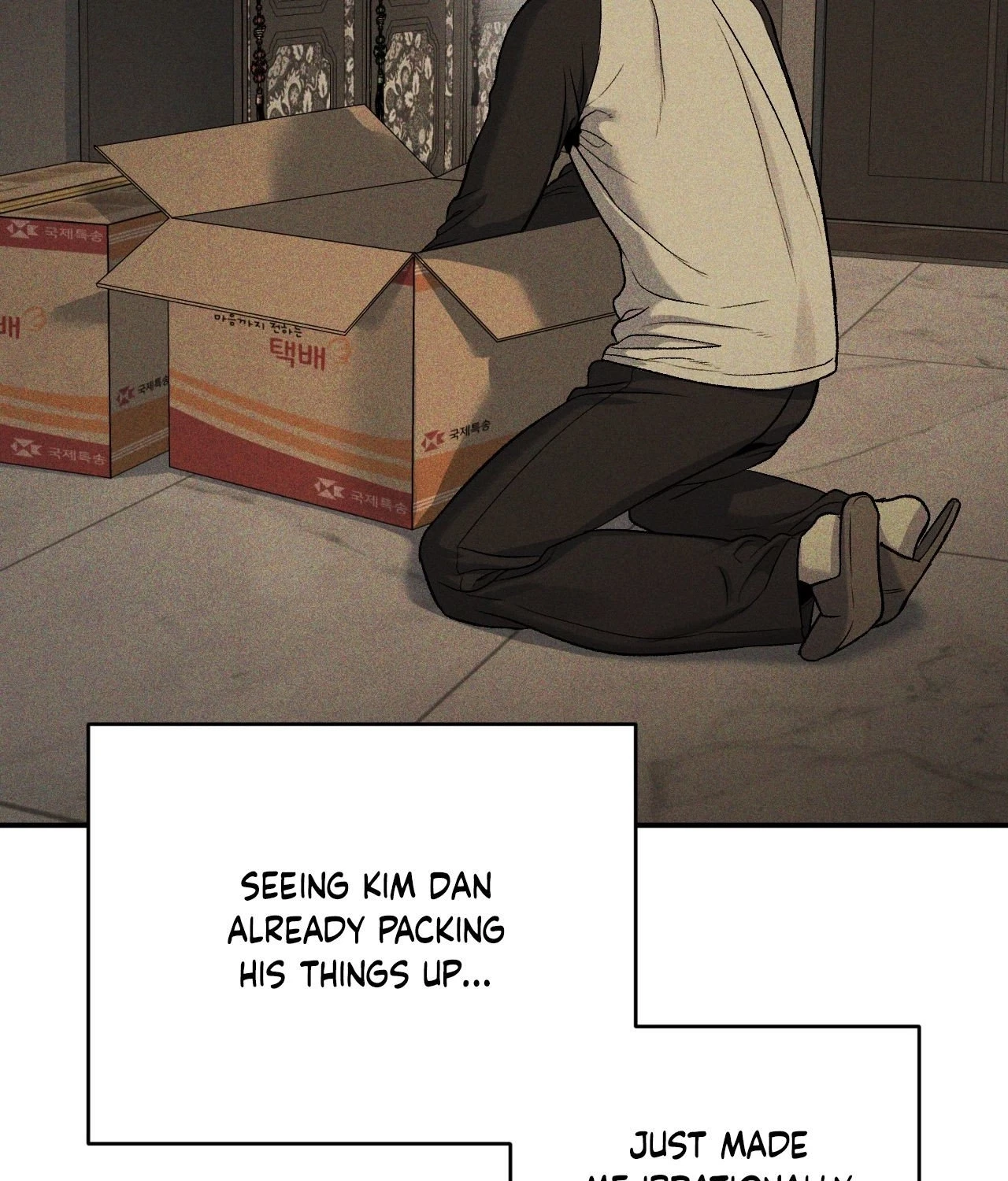 Chapter 104, page 69