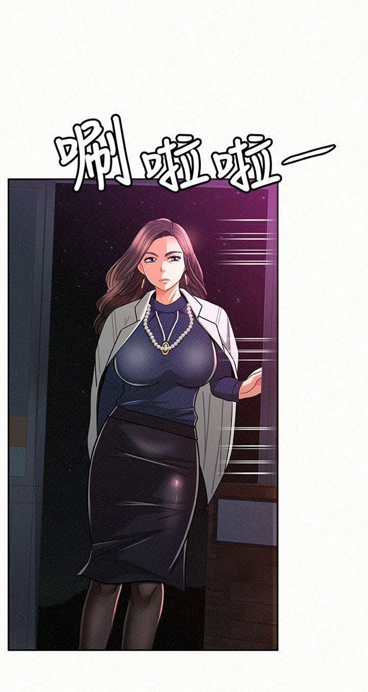 Chapter 19, page 21