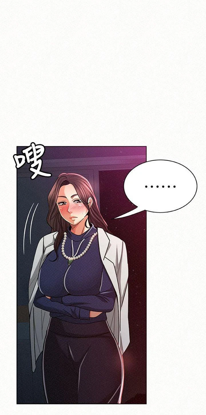 Chapter 19, page 29