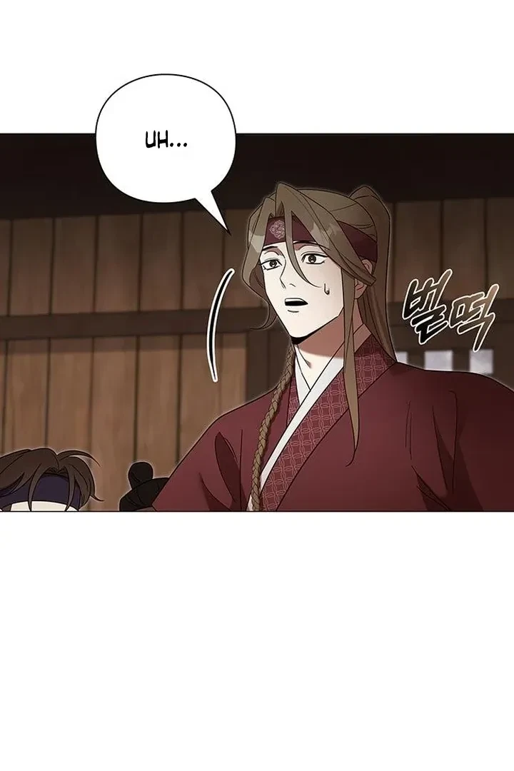 Under My Feet Chapter 18, page 18