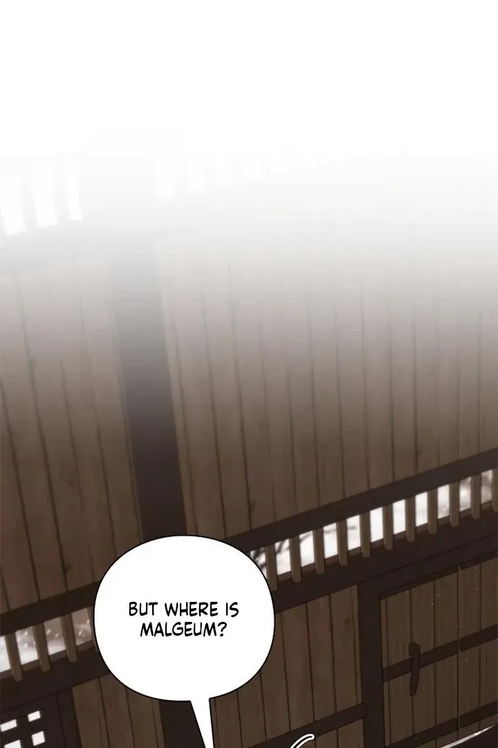 Under My Feet Chapter 18, page 21