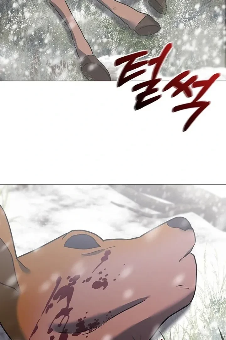 Under My Feet Chapter 18, page 75