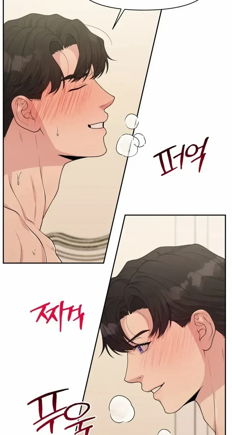Chapter 1.1, page 84