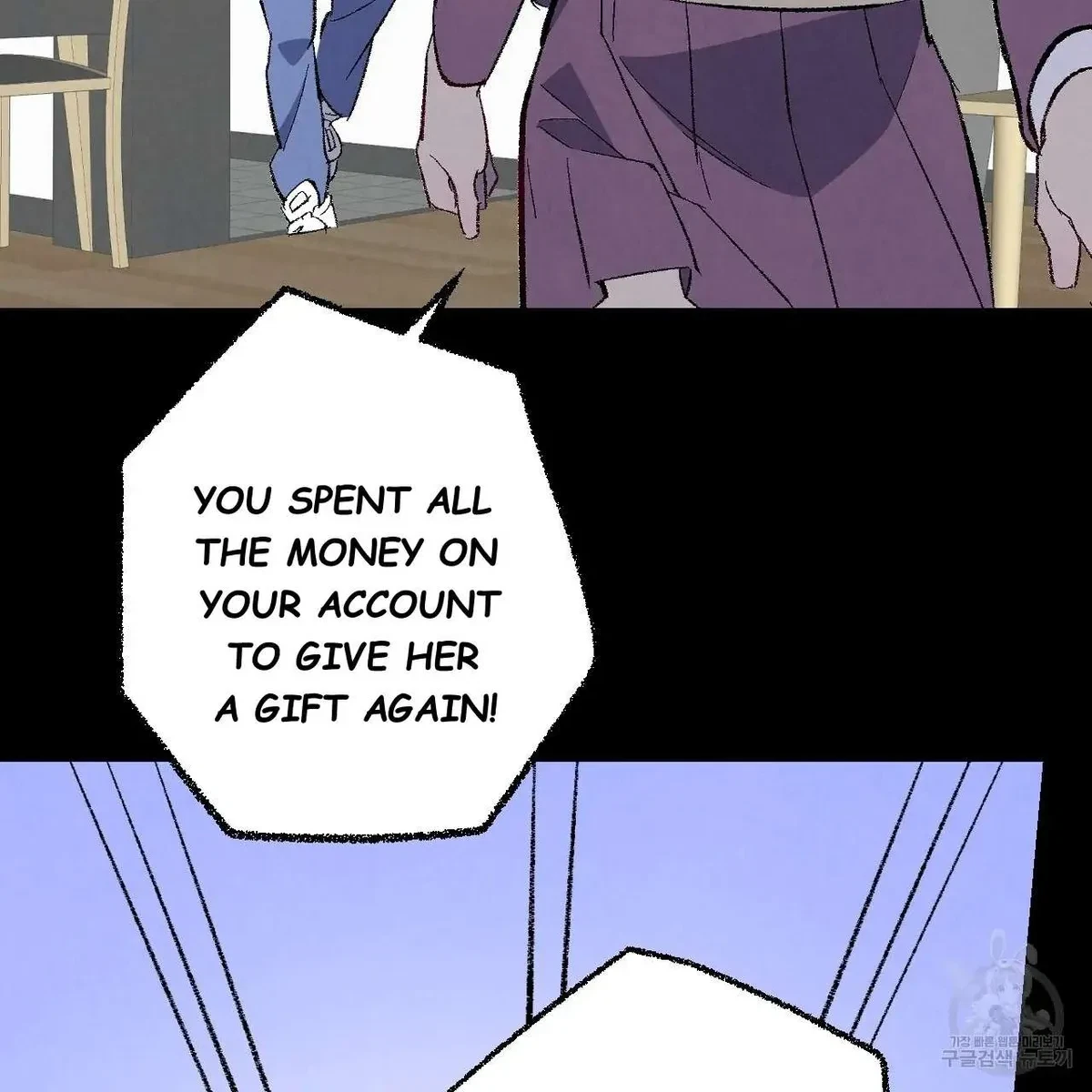 Chapter 76, page 13