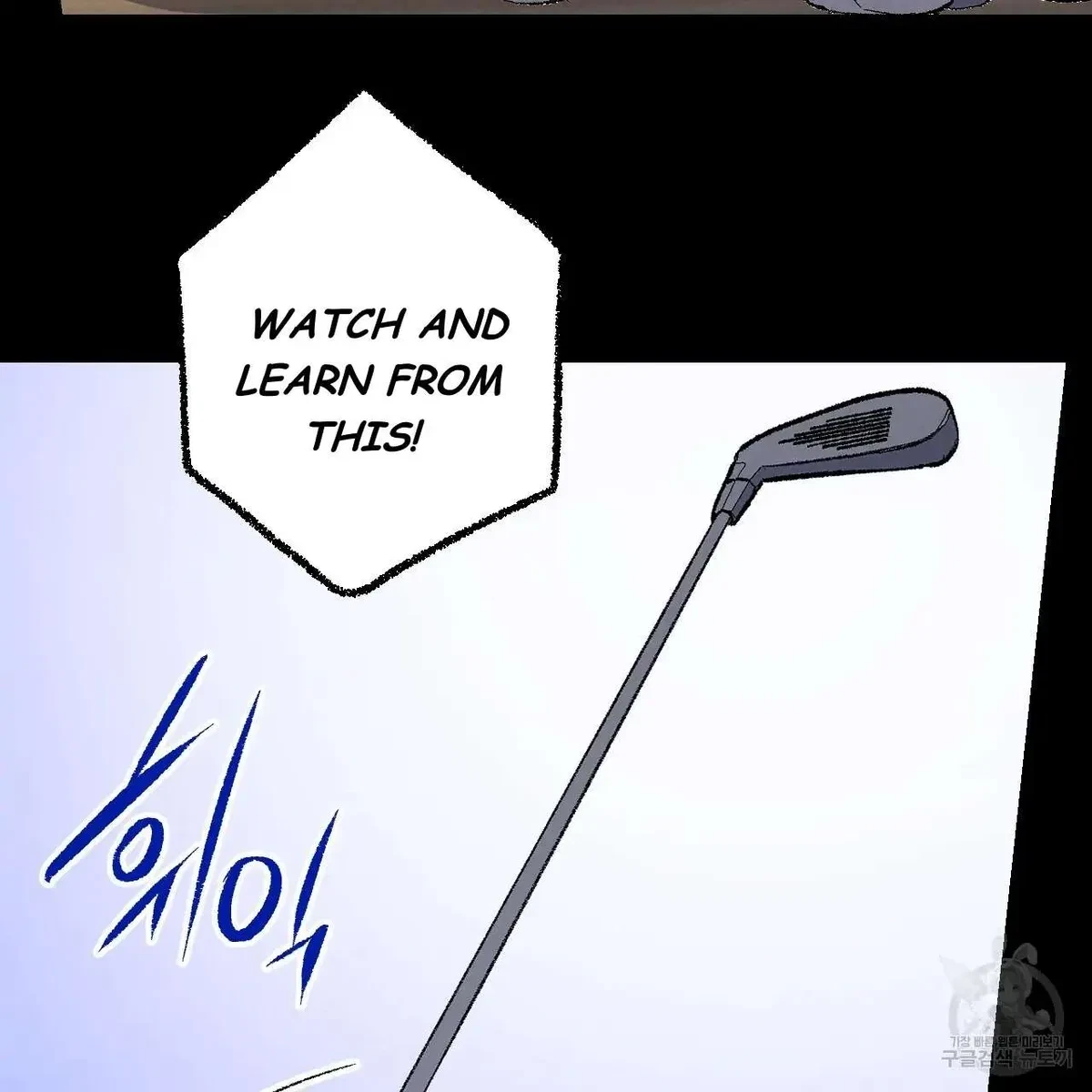 Chapter 76, page 21