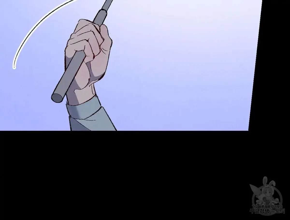 Chapter 76, page 22