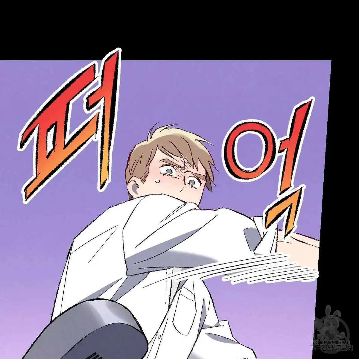 Chapter 76, page 25