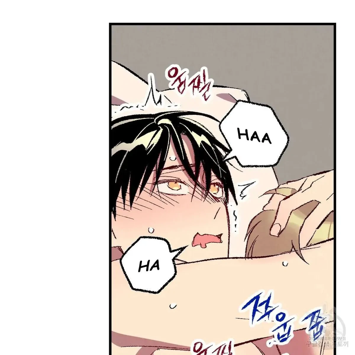 Chapter 76, page 39