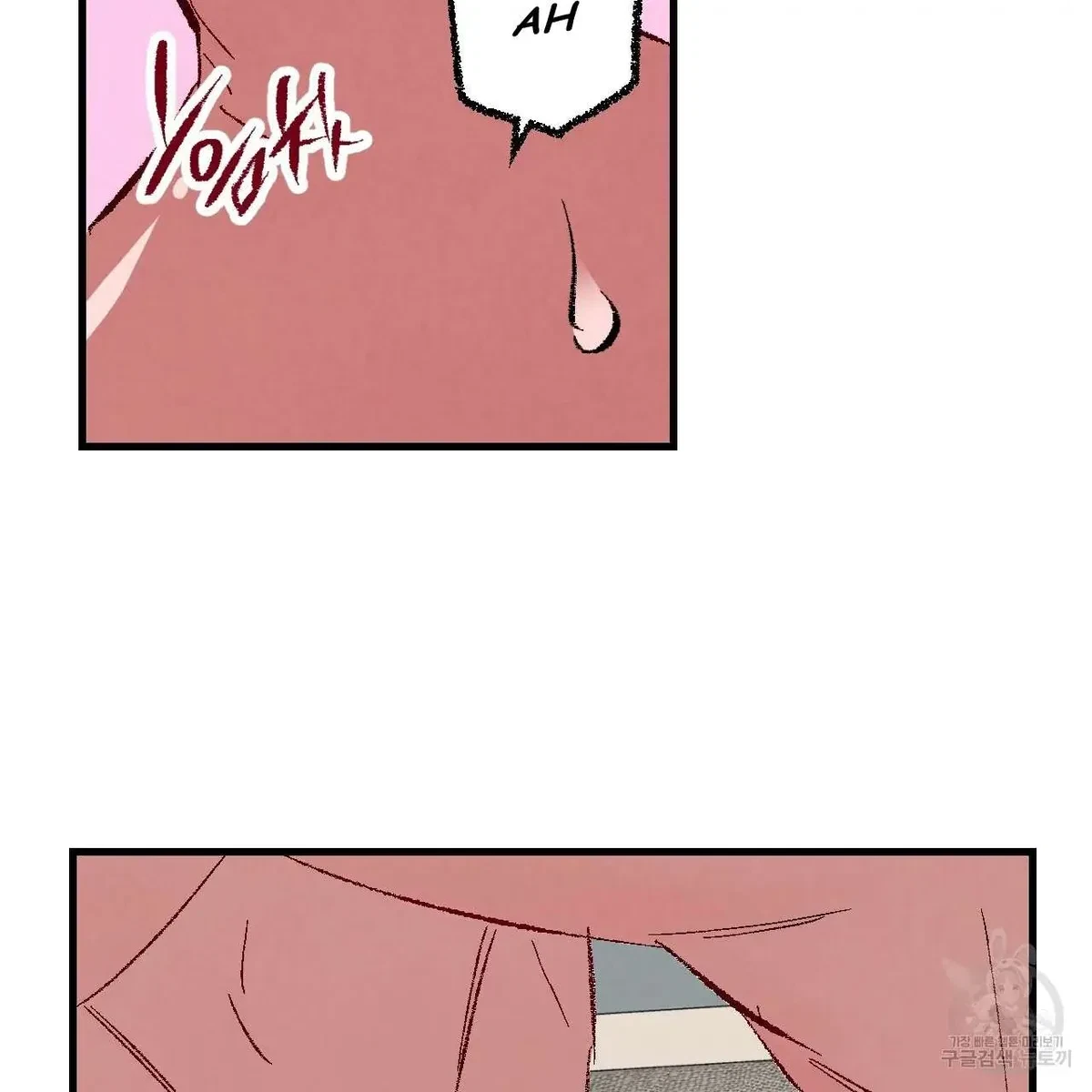 Chapter 76, page 42