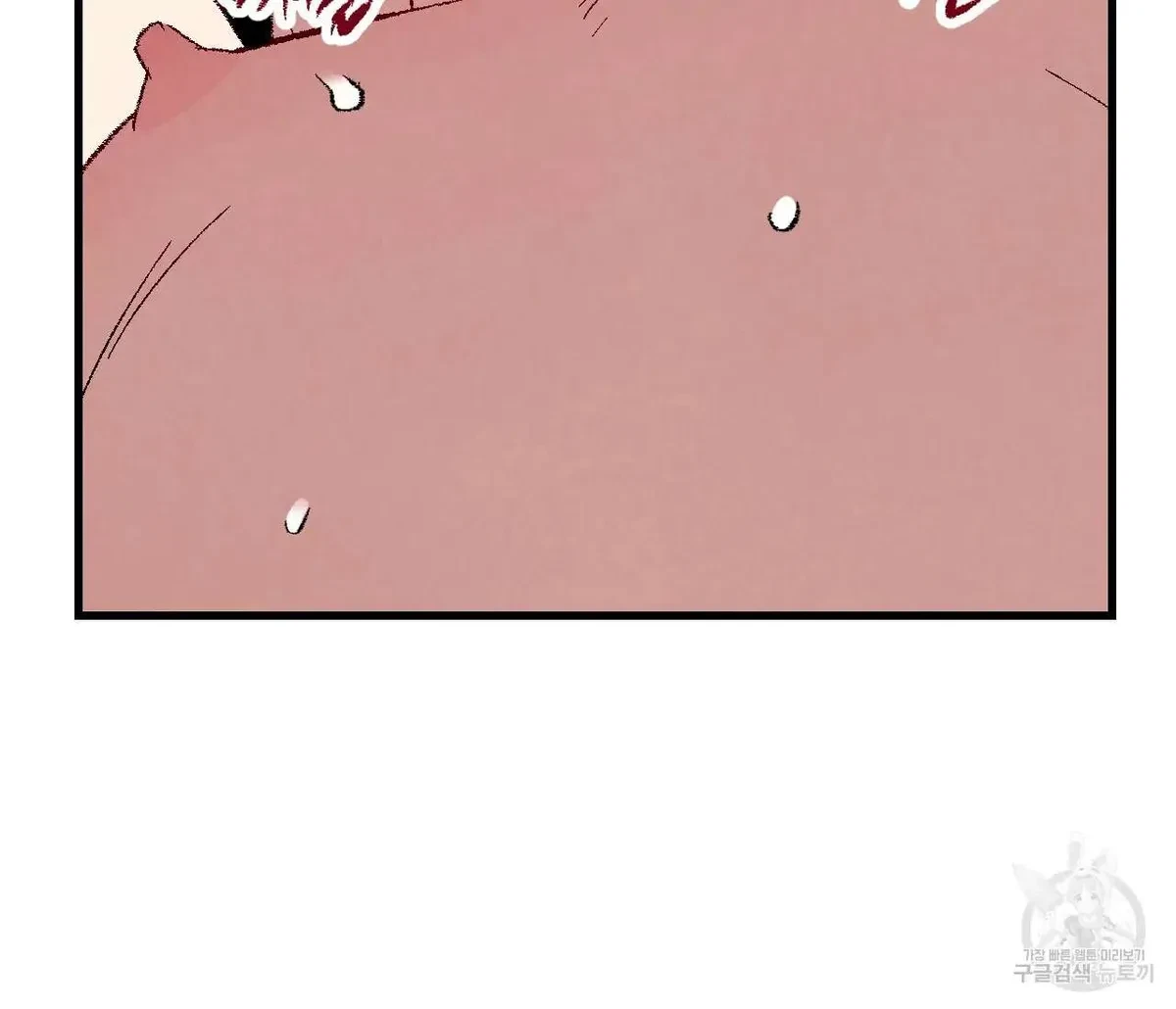 Chapter 76, page 44