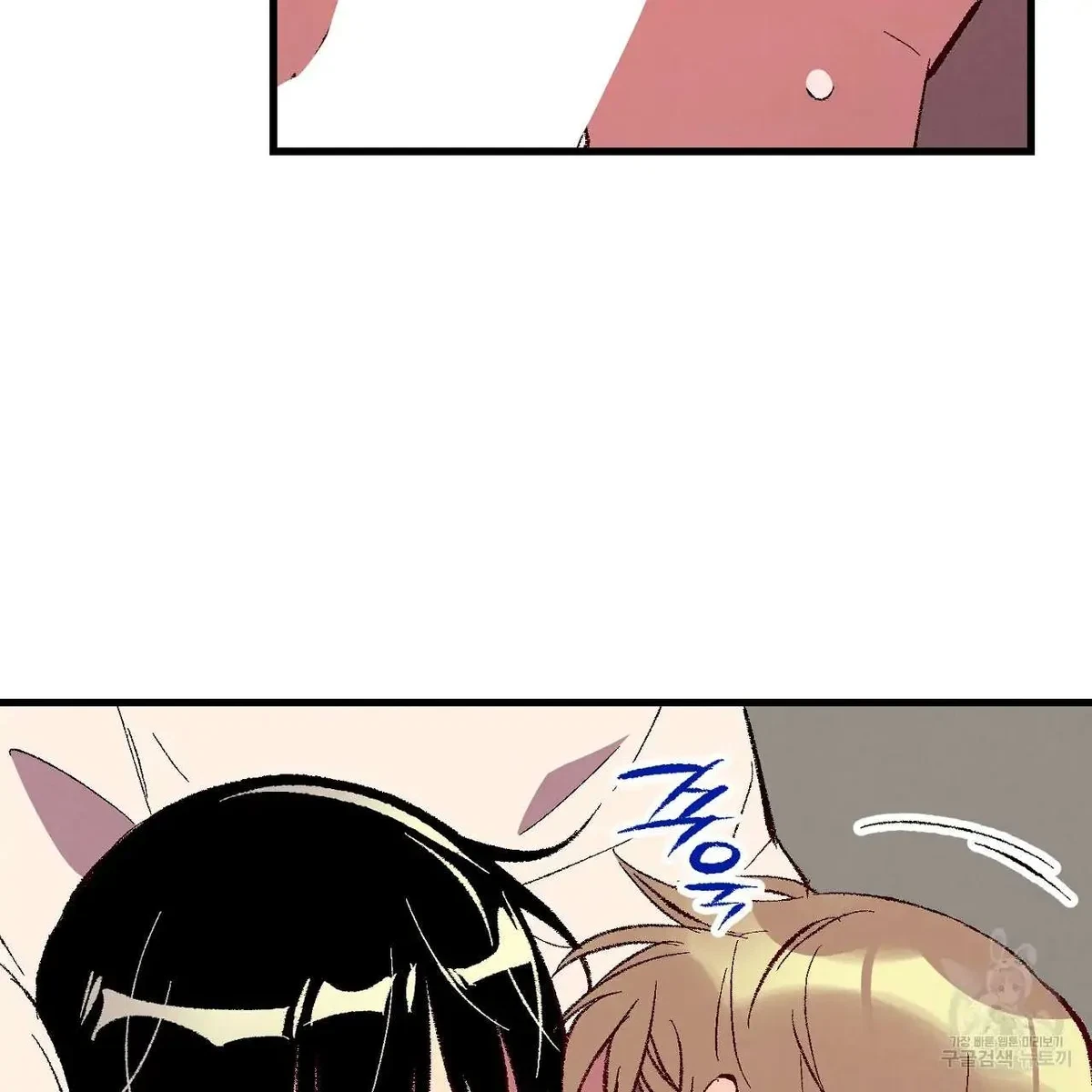 Chapter 76, page 48