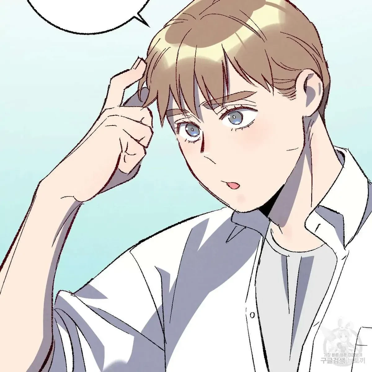 Chapter 76, page 5
