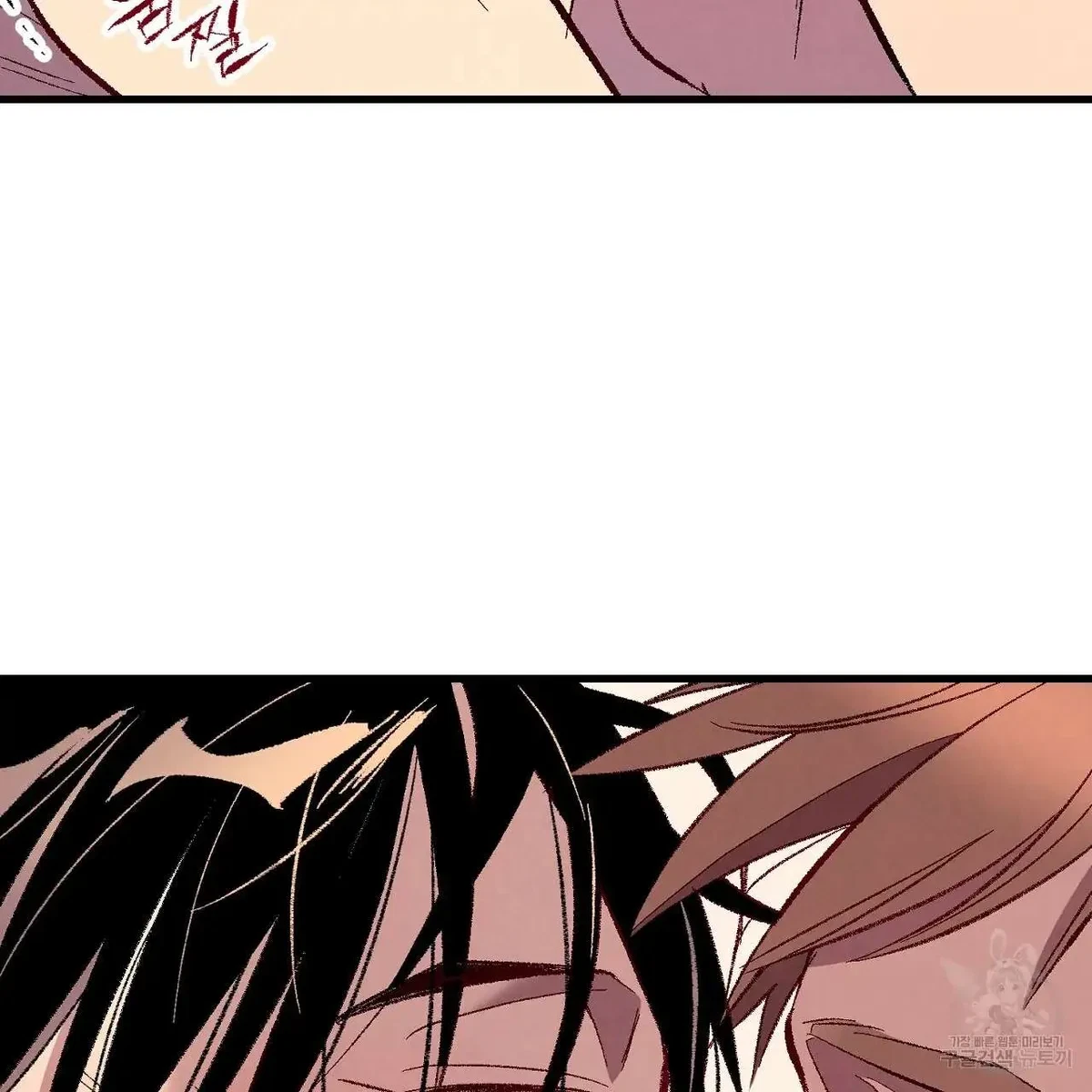 Chapter 76, page 50