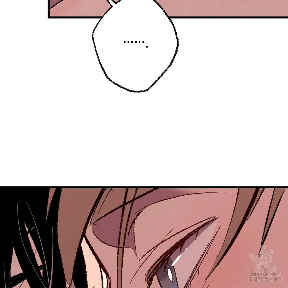 Chapter 76, page 57