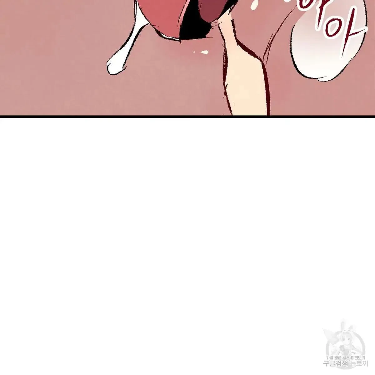 Chapter 76, page 59